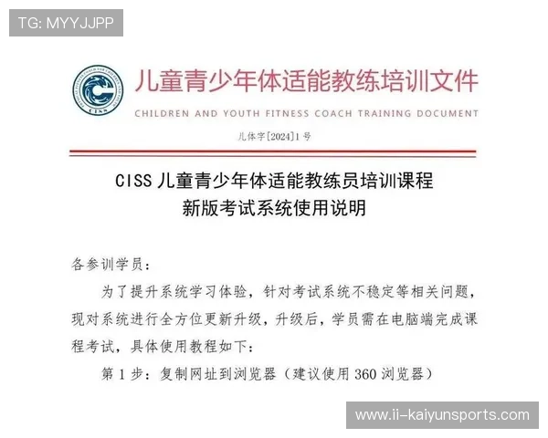 2026年游泳训练科研中心发布青少年专项恢复训练手册V5，中国青少年游泳训练教学大纲视频