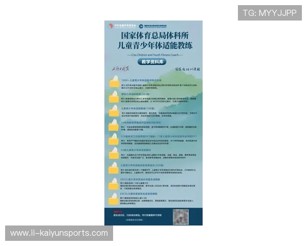 2026年游泳训练科研中心发布青少年专项恢复训练手册V5，中国青少年游泳训练教学大纲视频